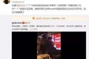 娱乐圈最新的吃瓜网站,揭秘明星背后的惊人真相！